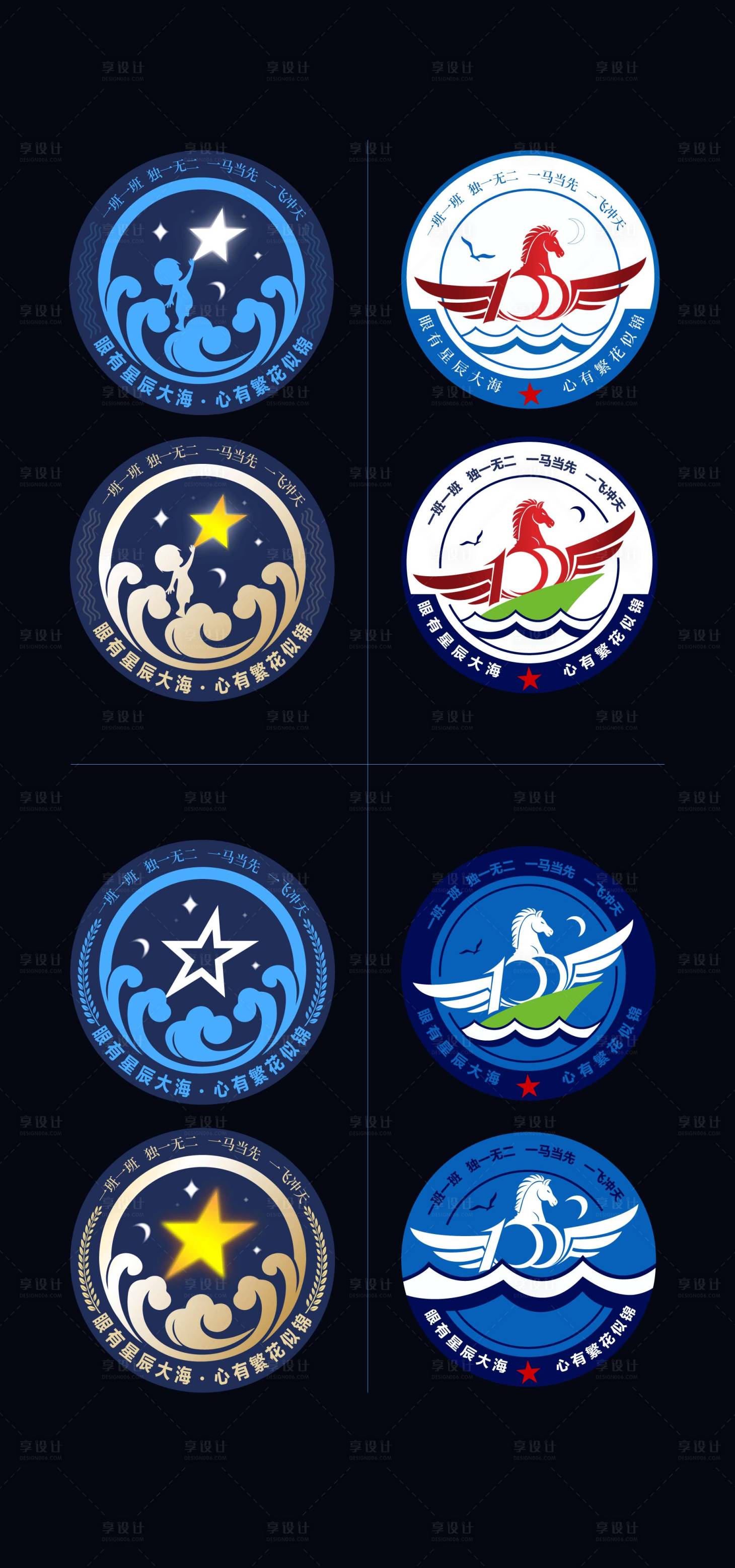 源文件下载【学生班徽奖牌胸牌】编号：40630019828464419