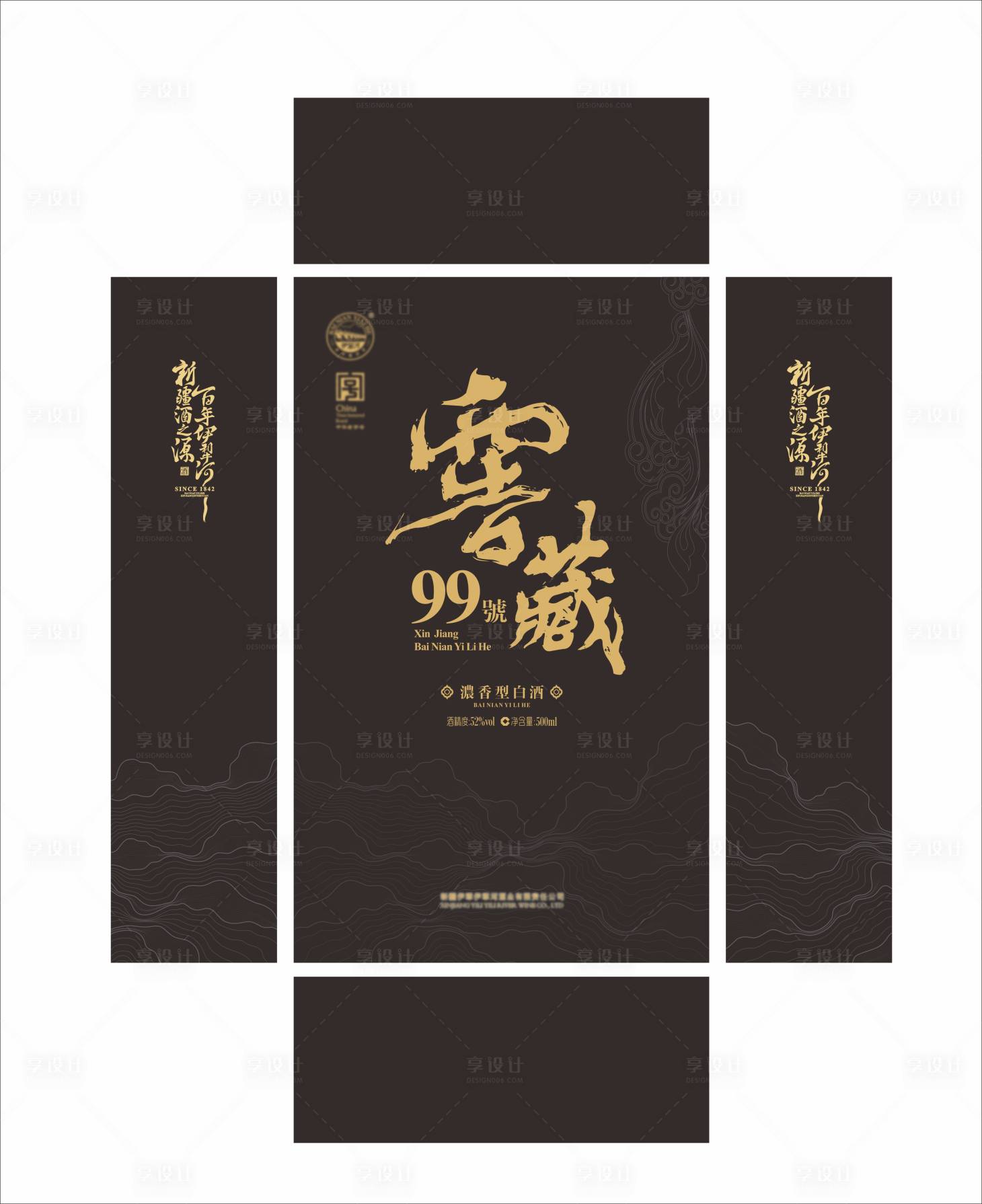 源文件下载【享设计】搜索编号：75720020132096368【酒瓶包装盒】