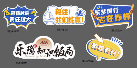 源文件下载【房地产手举牌】编号：91930020028704061