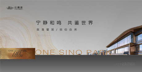源文件下載【高端質感城市建筑主形象】編號：87810019691333705