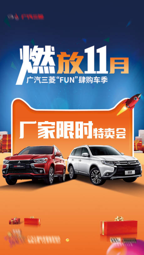 源文件下载【享设计】搜索编号：62760019633745154【汽车地产 】