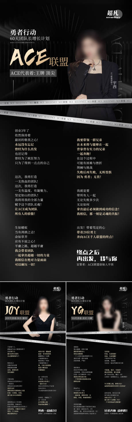 源文件下载【微商招商海报】编号：97290019857756234