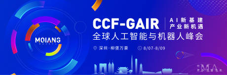 源文件下载【蓝色科技大气主视觉背景】编号：58920019680976966