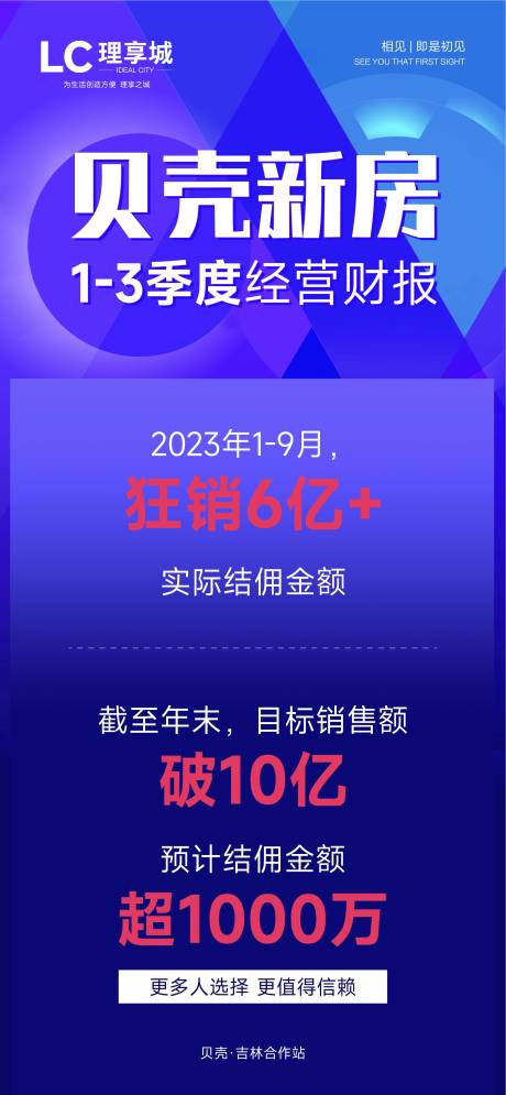 源文件下載【享設計】搜索編號：38850019830306760【促銷大字報海報】