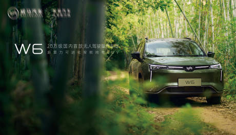 源文件下載【智能汽車活動背景板】編號：86760019615555720