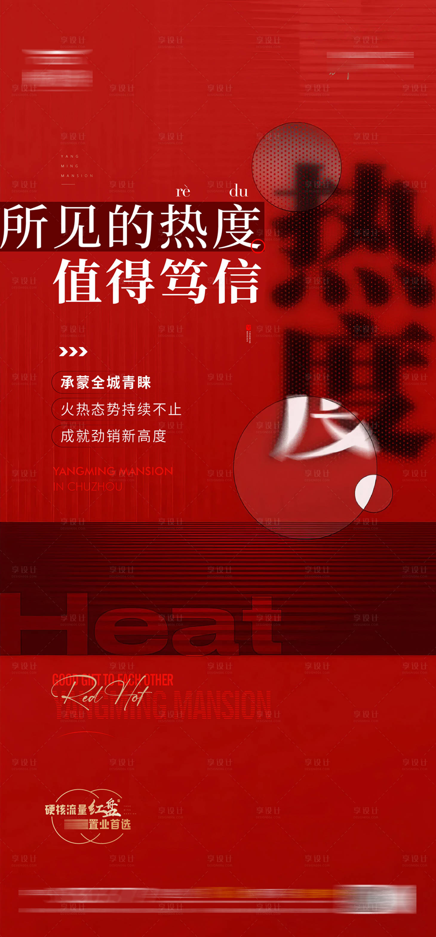 源文件下載【熱銷單稿】編號：80310019983607481