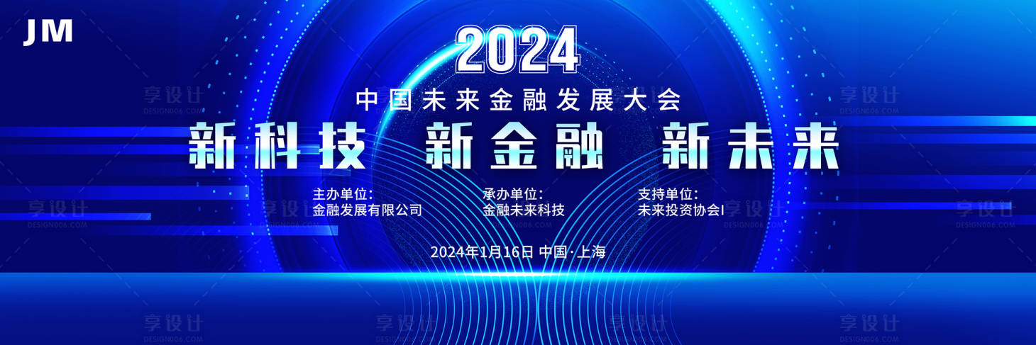 源文件下載【享設計】搜索編號：82710020028172552【金融科技背景板】
