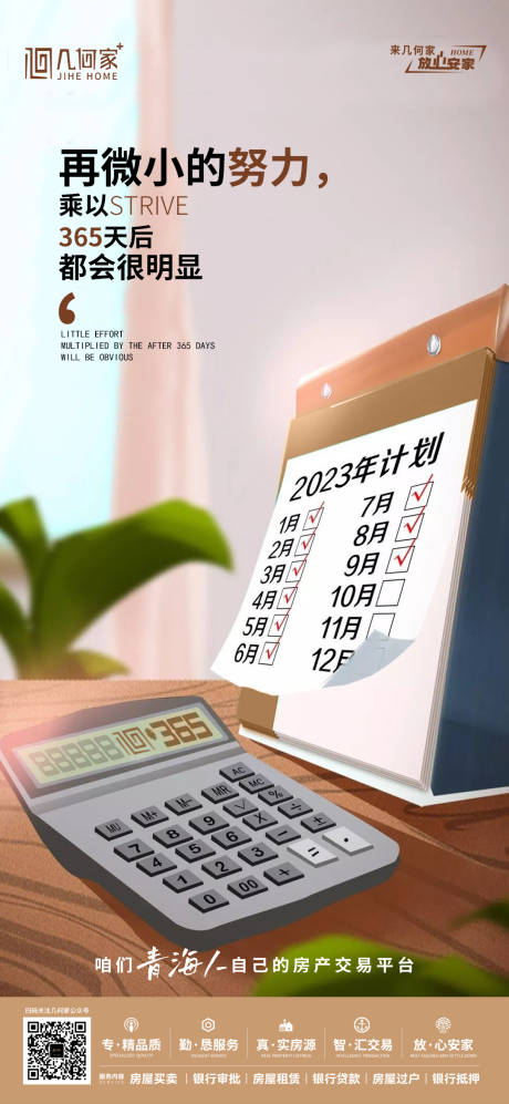 源文件下載【在微小地努力 】編號：14810019776103923