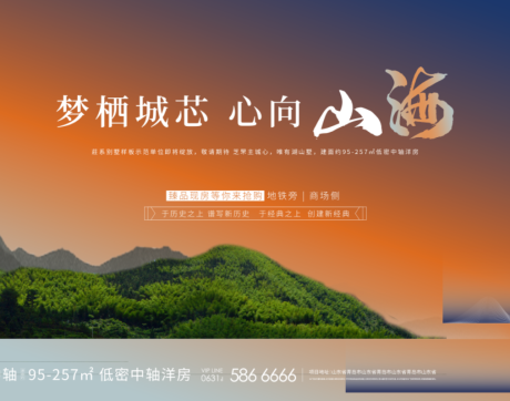 源文件下载【地产画面】编号：57150019771595350