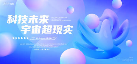 源文件下载【超现实元宇宙】编号：58120019749241042