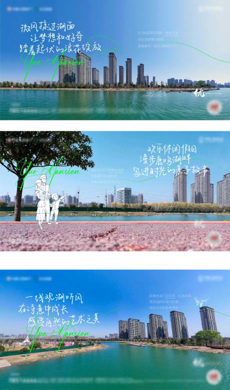 源文件下载【湖居价值点海报】编号：66850019745365066