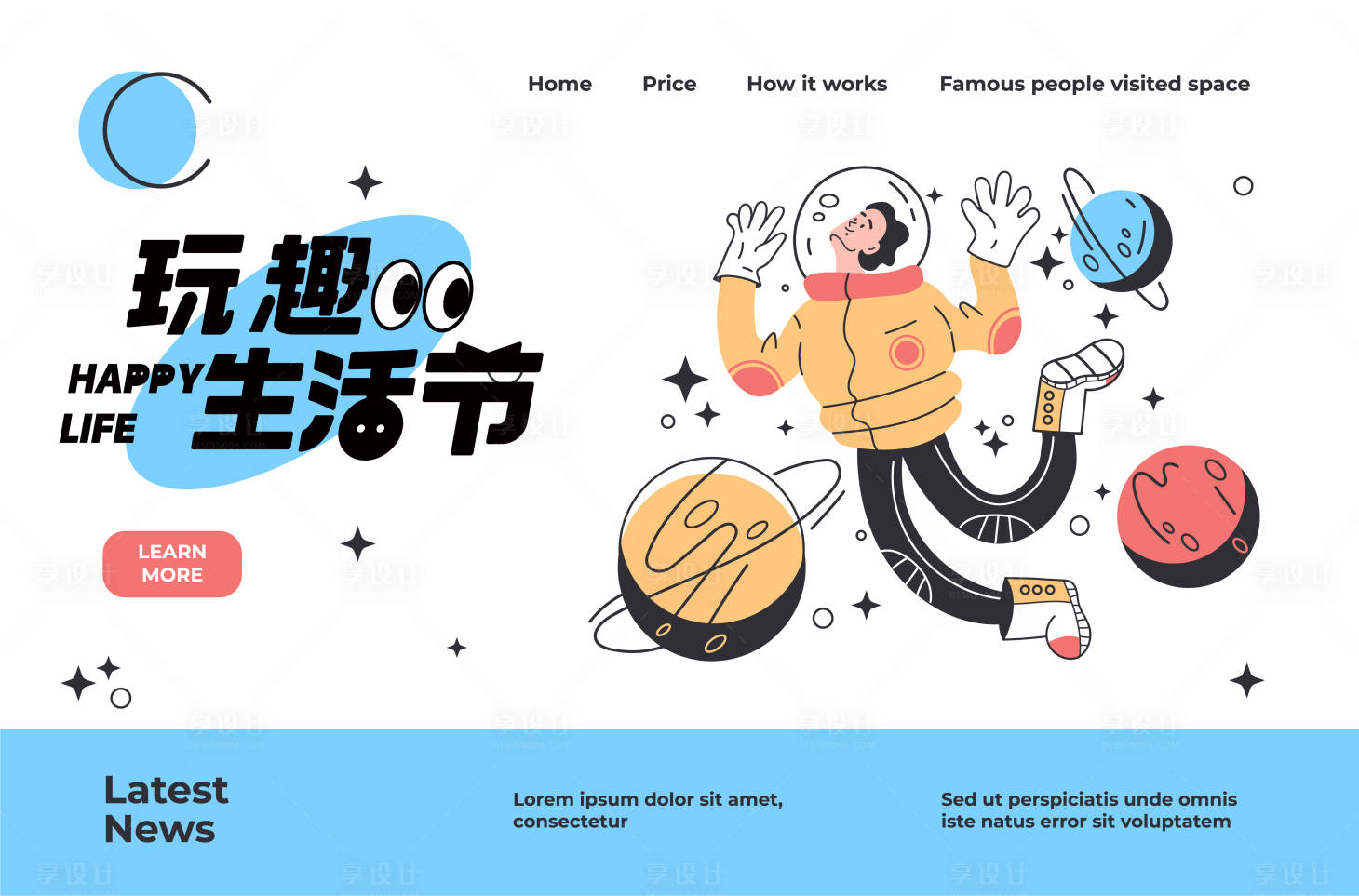 源文件下载【主KV设计】编号：99070019812584565