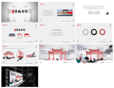 源文件下载【乡村文创logo设计】编号：82070019988783656