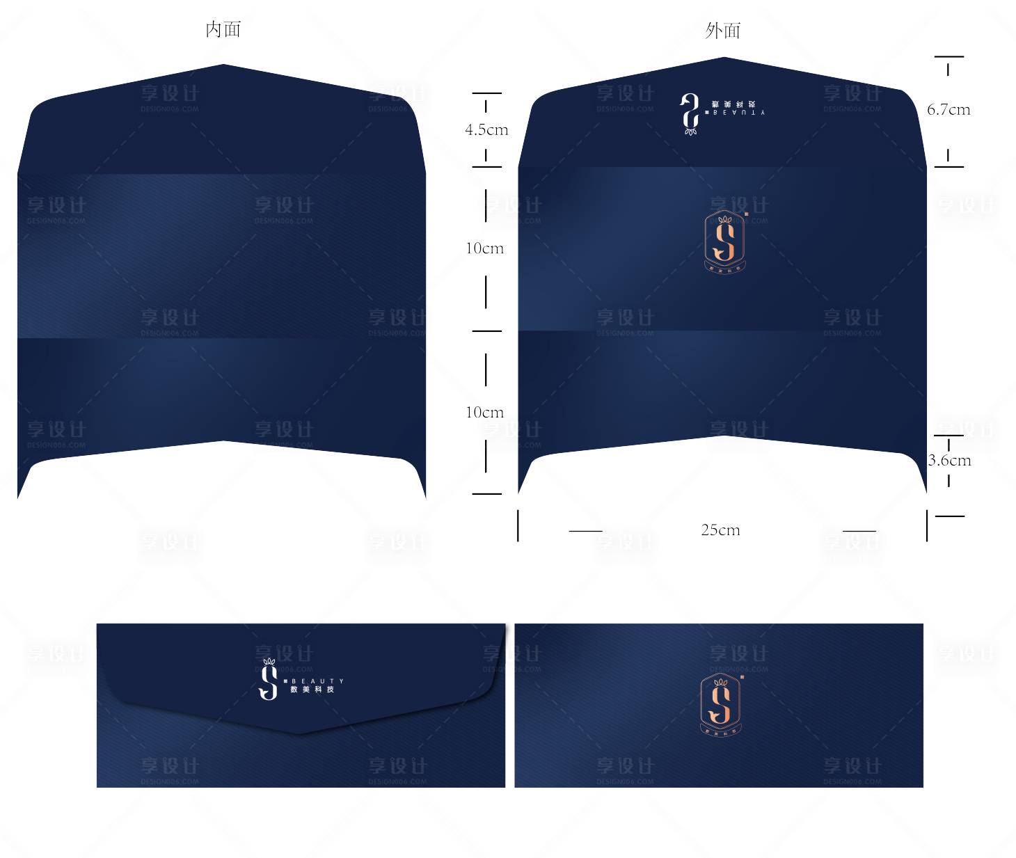 源文件下載【享設(shè)計(jì)】搜索編號(hào)：68720019749986875【輕奢logo信封設(shè)計(jì)】