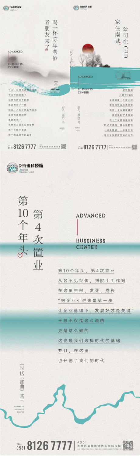 源文件下載【享設(shè)計(jì)】搜索編號(hào)：56930020007341062【價(jià)值點(diǎn)賣(mài)點(diǎn)形象系列】
