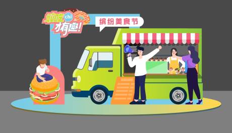 源文件下载【享设计】搜索编号：65880019633526252【商场美陈】