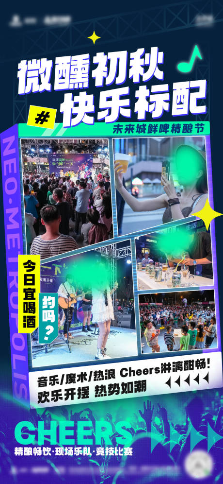 源文件下載【享設計】搜索編號：95380019707594200【市集海報】