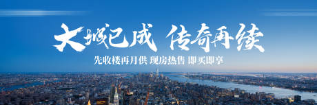 源文件下载【大城大盘背景板】编号：34060019645769281