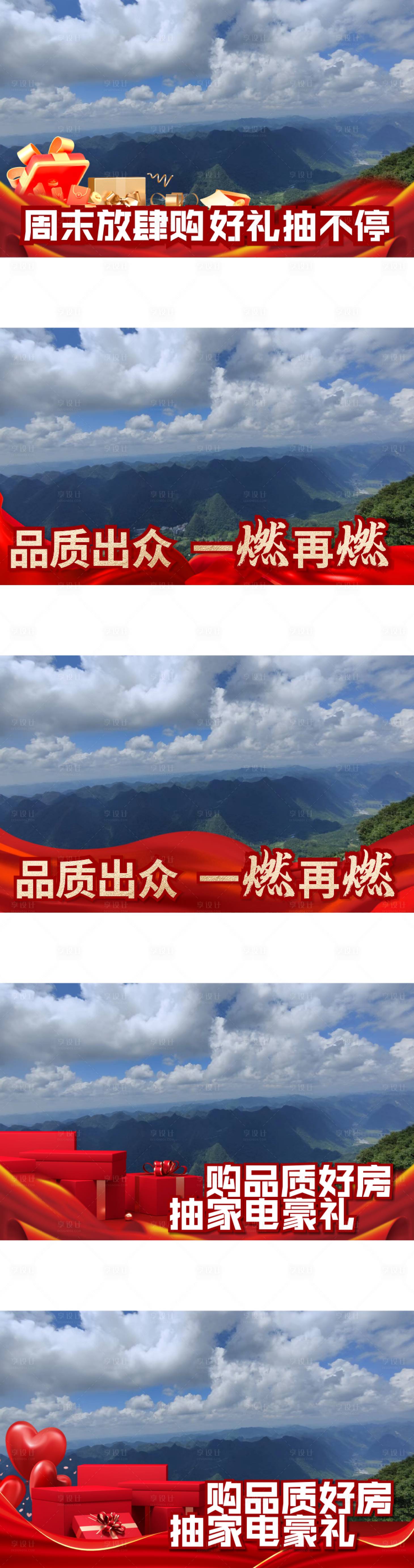 源文件下载【压条】编号：28180020031737810
