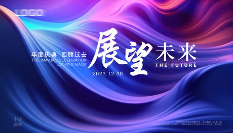 源文件下載【享設計】搜索編號：61640019919184139【科技背景板 】