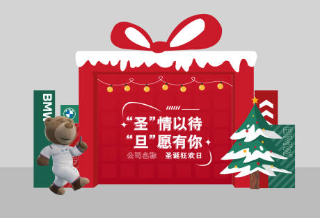 源文件下载【圣诞美陈】编号：62700020065909786