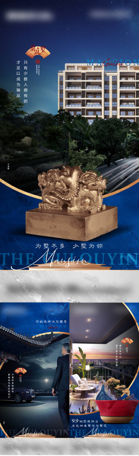 源文件下载【中式低密价值海报】编号：81510019783085048