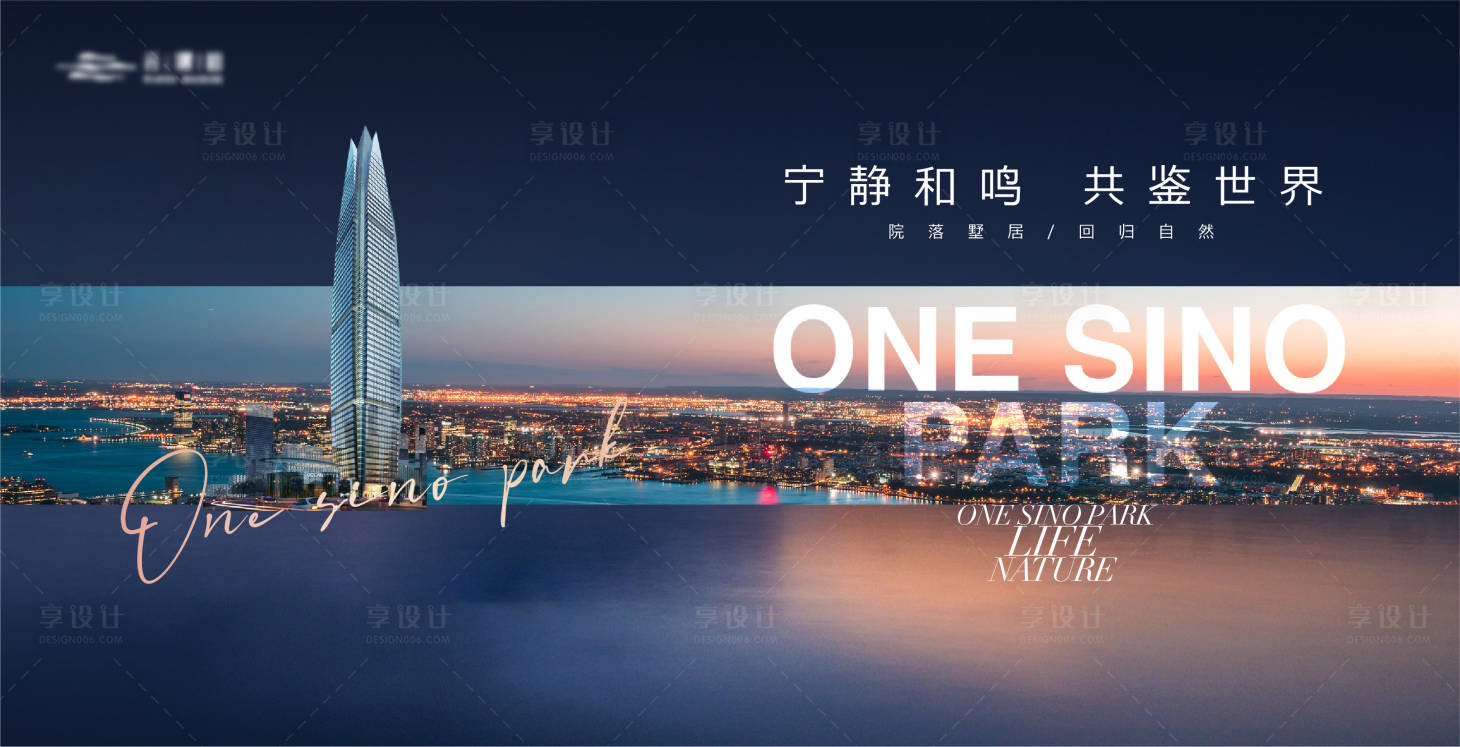 源文件下载【享设计】搜索编号：52200019843788208【城市背景板】