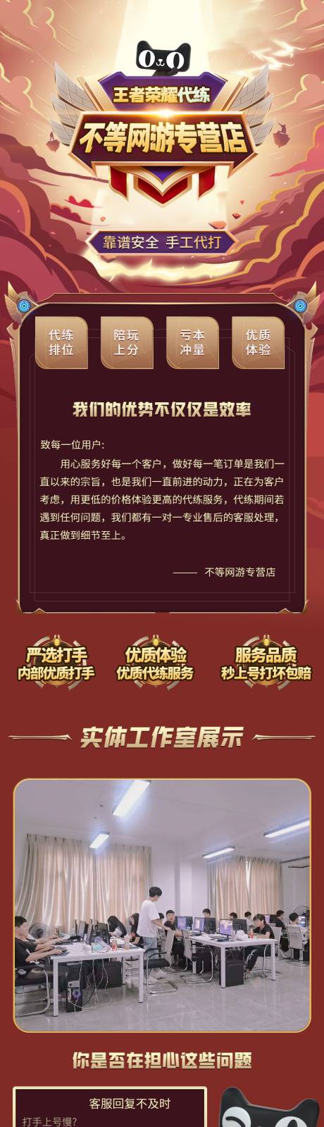 源文件下载【游戏代练详情页】编号：33110019811343933