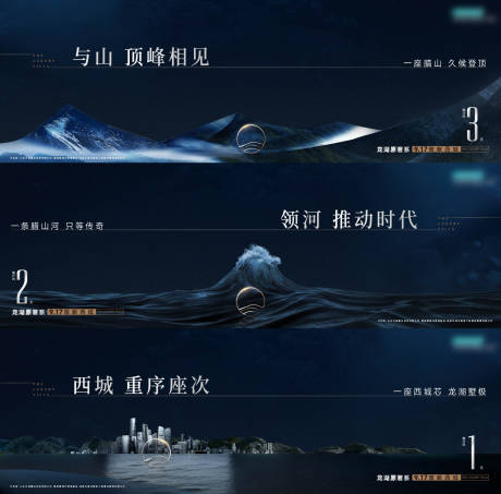 源文件下载【享设计】搜索编号：27880020074069322【地产悬念倒计时海报】