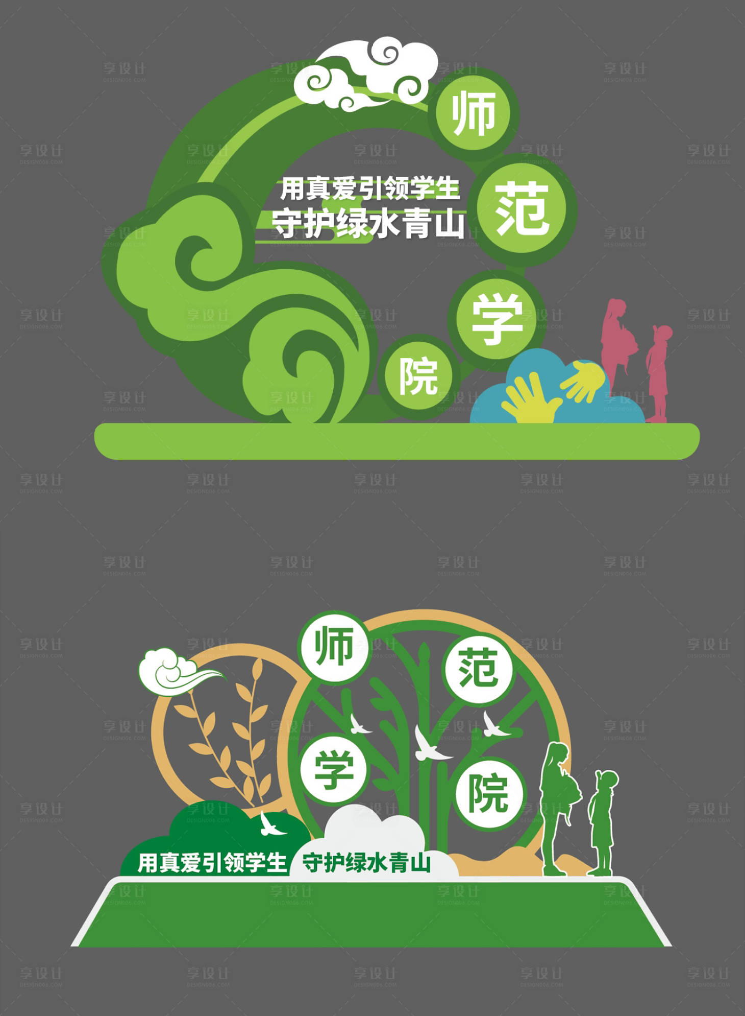 源文件下载【广场户外雕塑】编号：87800020133101057