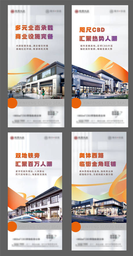 源文件下載【享設計】搜索編號：46020020082974455【商鋪海報】