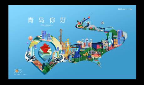 源文件下载【插画城市形象地图】编号：51900020090975838