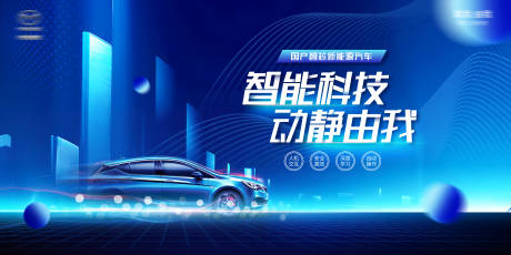 源文件下载【汽车  】编号：26630019809012837
