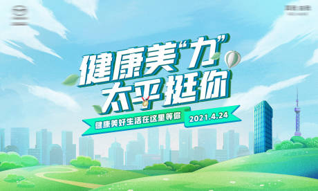 源文件下载【汽车活动主画面】编号：26280019808382460
