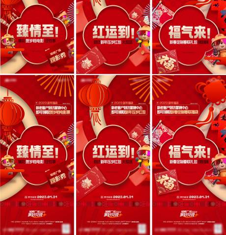 源文件下载【单图形式三宫格】编号：53440020059239015