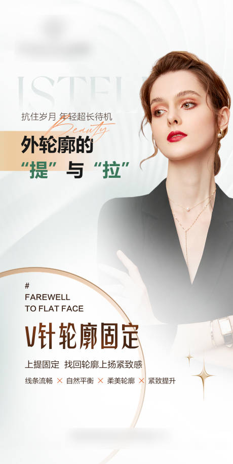 源文件下载【内外轮廓固定】编号：84830019799302332