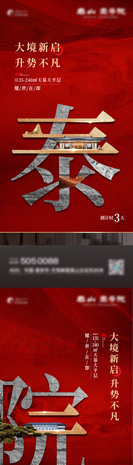 源文件下载【中式微单】编号：20231010204549132