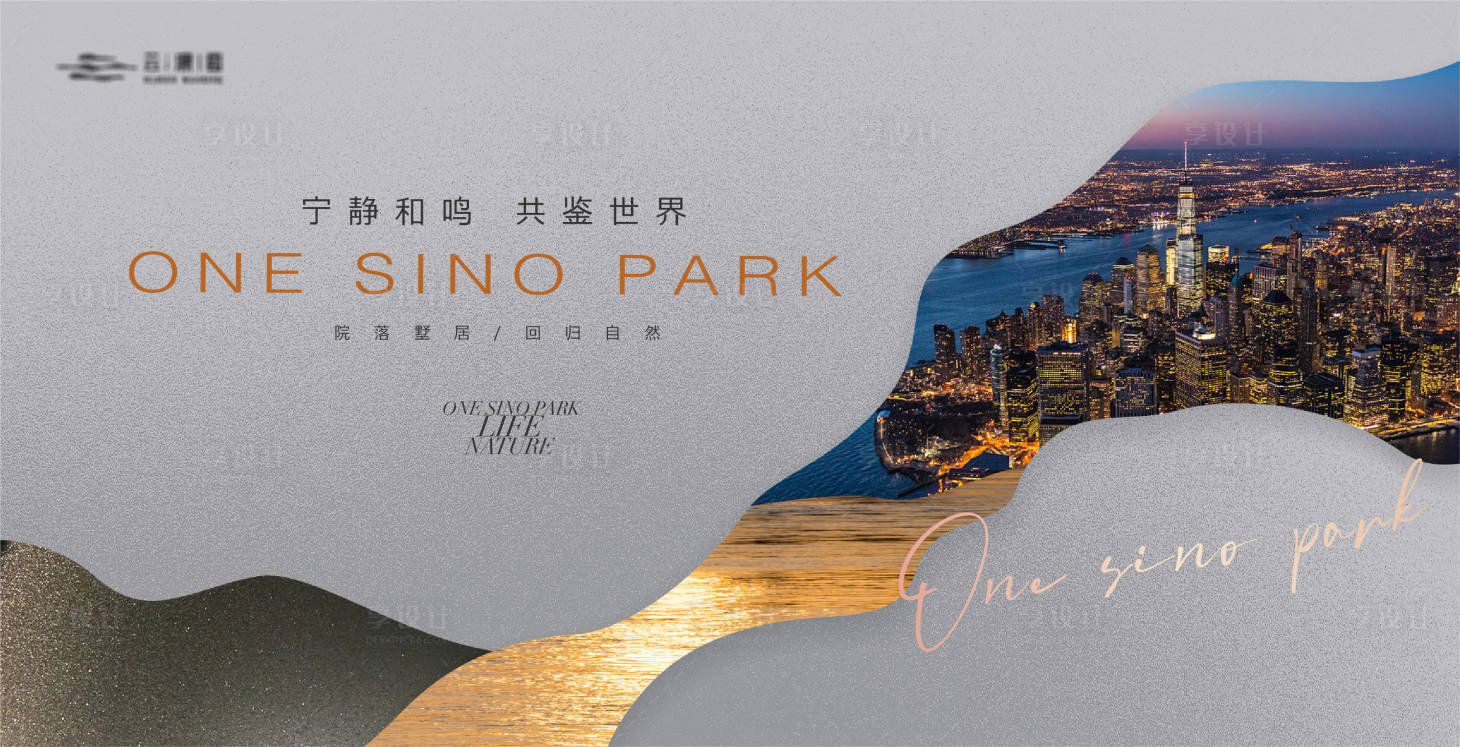 源文件下載【享設計】搜索編號：61370019843766729【高端江河城市建筑主形象】