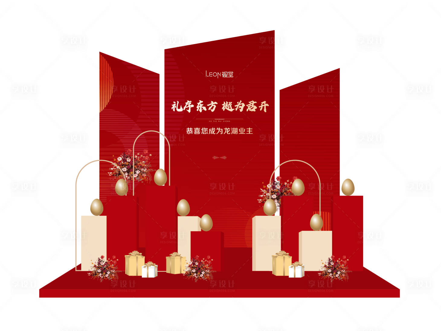 源文件下载【享设计】搜索编号：36160020067463184【砸金蛋包装】