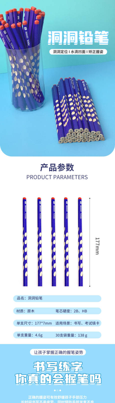 源文件下载【享设计】搜索编号：86690019818094786【文具详情页】