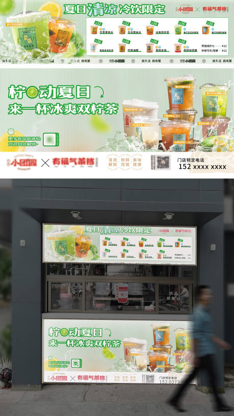 源文件下载【享设计】搜索编号：26000019864321268【软膜灯箱 】