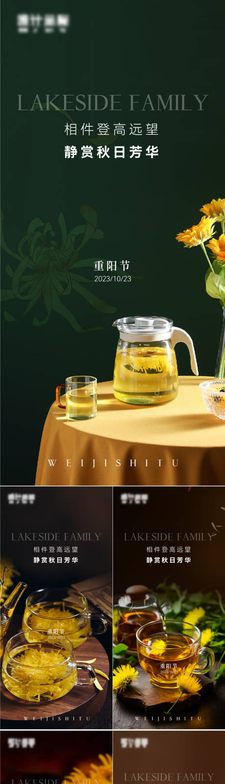 源文件下载【享设计】搜索编号：31030019757722379【重阳节单图】