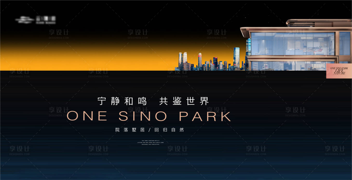 源文件下載【享設計】搜索編號：70960019658957417【高端城市建筑主畫面】