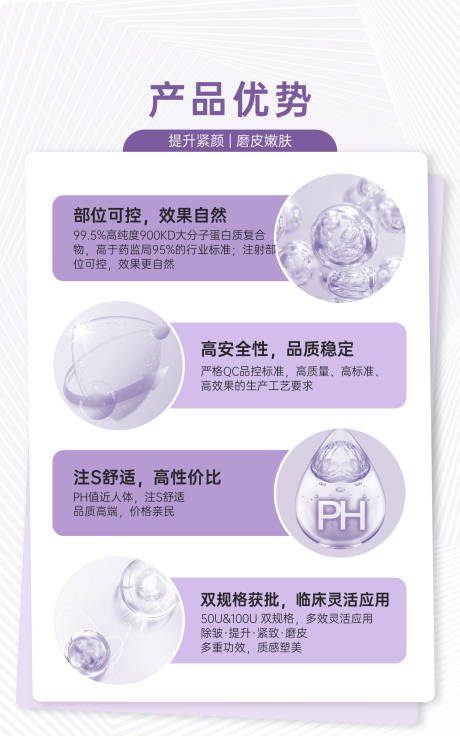 源文件下載【享設計】搜索編號：65020019909827122【樂提葆優勢】