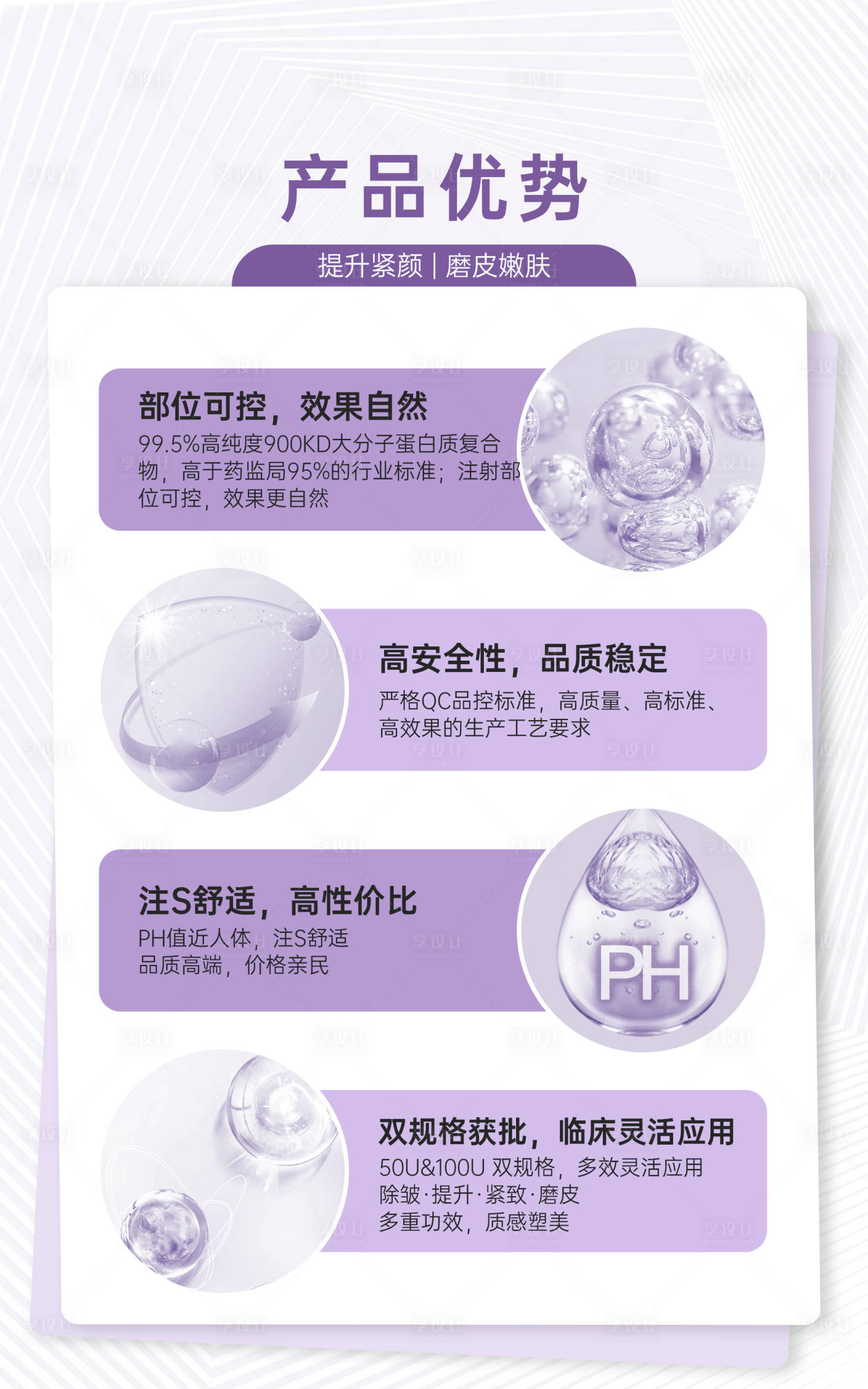 源文件下载【乐提葆优势】编号：65020019909827122