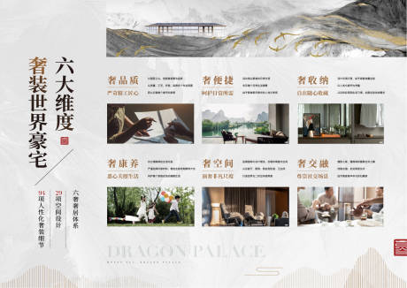 源文件下载【价值点灯箱展板】编号：35080019707416490
