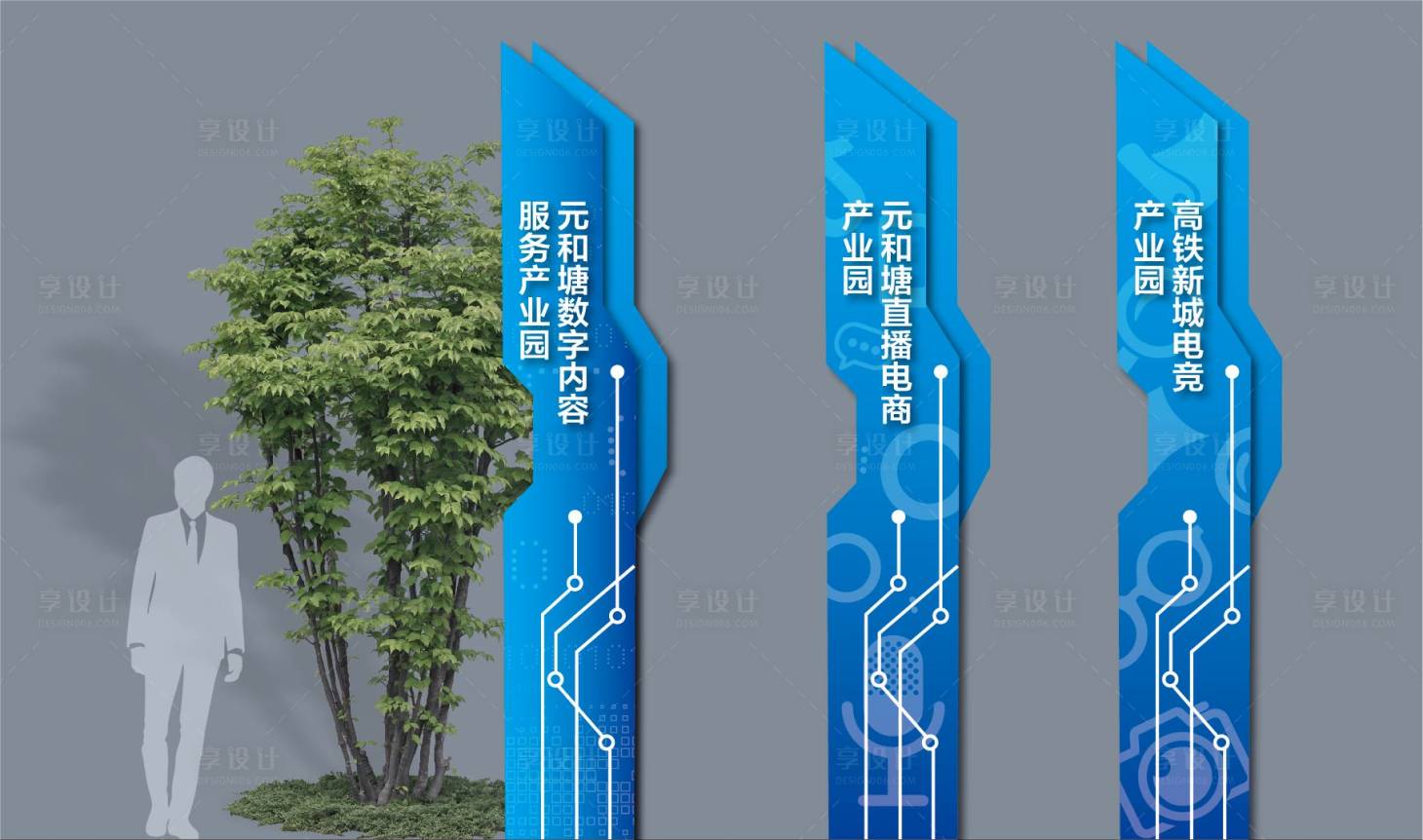 源文件下载【享设计】搜索编号：95710020051347310【导视指引精神堡垒科技】