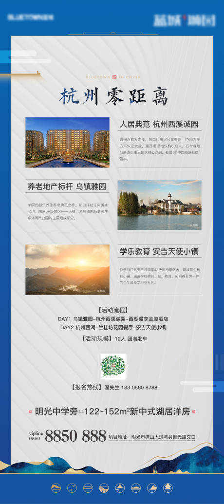源文件下载【地产物料】编号：46350019901958607
