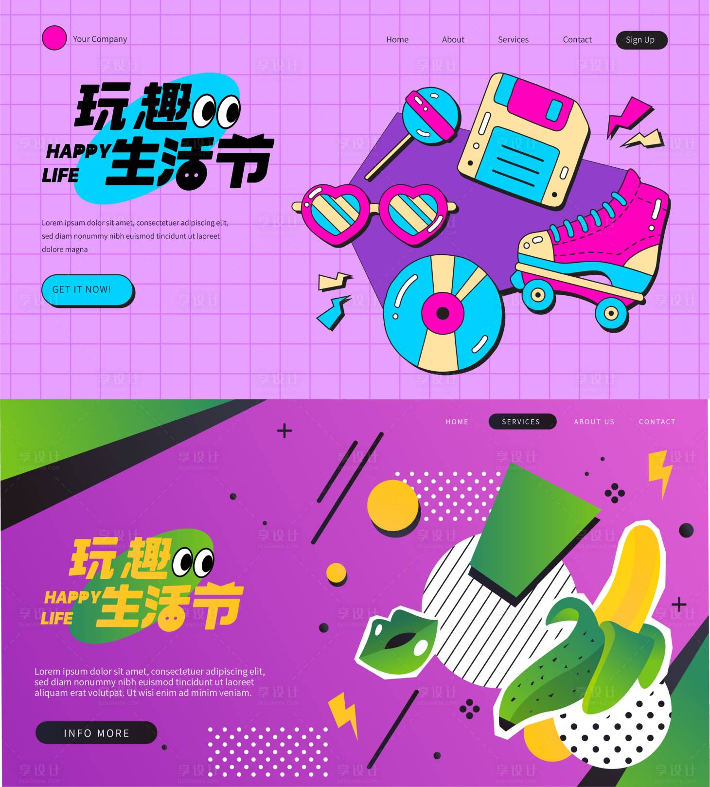 源文件下載【享設(shè)計(jì)】搜索編號：93460019797894436【主KV設(shè)計(jì)】