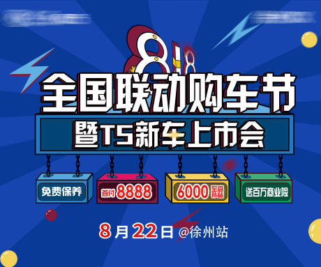 源文件下载【汽车地产 】编号：64790019636091275